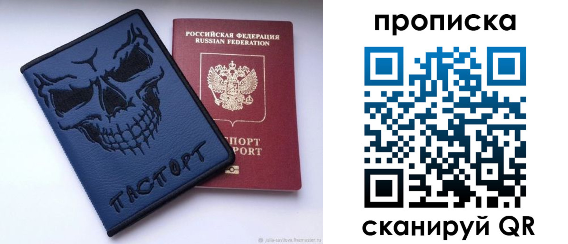 пропишу в квартире в Инте